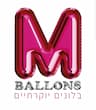 M balloons - בלונים יוקרתיים
