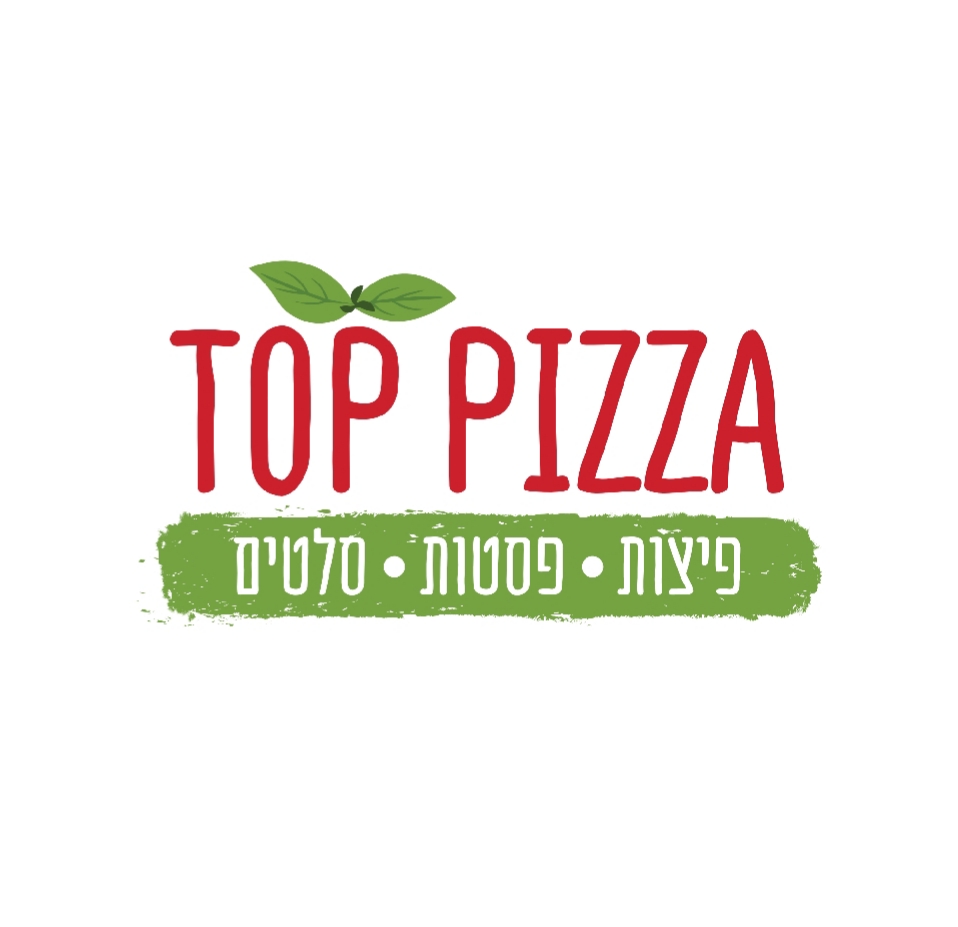 טופ פיצה-top pizza