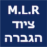 M.L.R ציוד הגברה