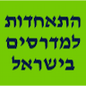 התאחדות למדרסים בישראל