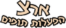 ארצ הפעלות תופים