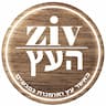 זיו העץ