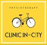 Clinic in the city - קליניקה לפיזיותרפיה