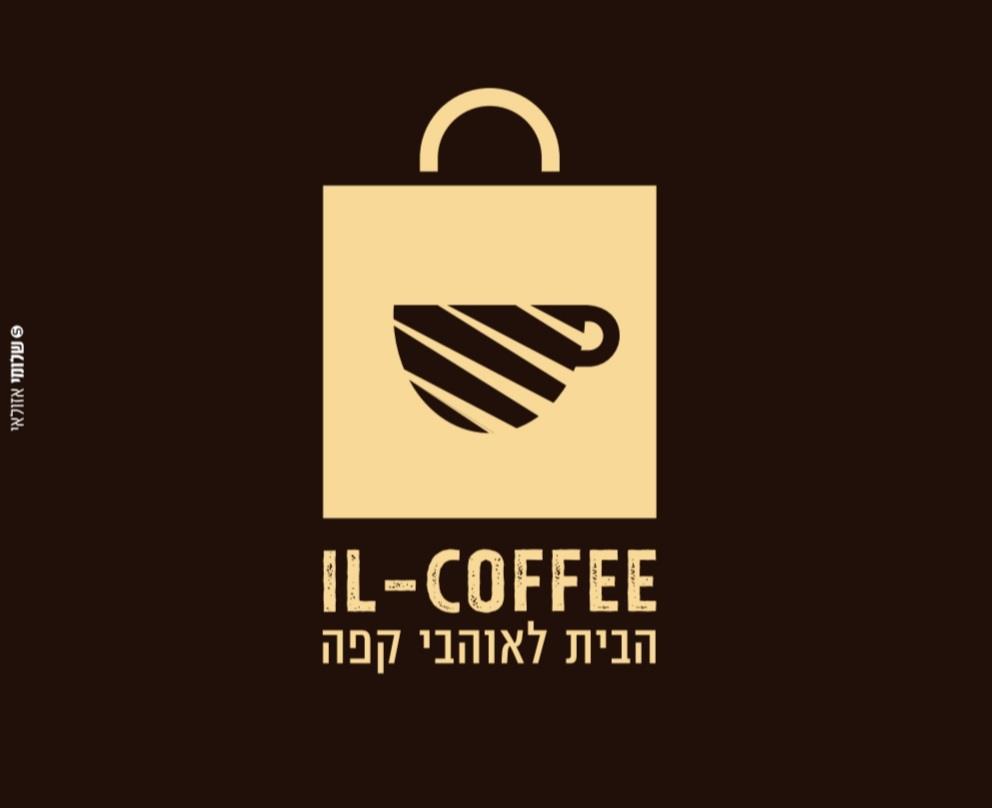 איי אל קופי IL coffee