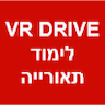 VR DRIVE רשת ארצית ללימוד תאורייה במציאות מדומה