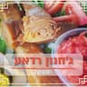 ג'חנון רדעא-משלוחים בתא והסביבה