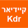 קיידיאר Kdr