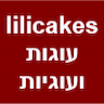 lilicakes עוגות ועוגיות בוטיק