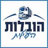 הובלות העילית- הובלת דירה