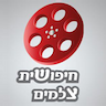 חיפושית צלמים - צילום מקצועי והפקות