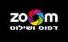 ZOOM דפוס ושילוט