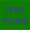 לוגו