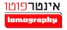 אינטרפוטו INTERPHOTO