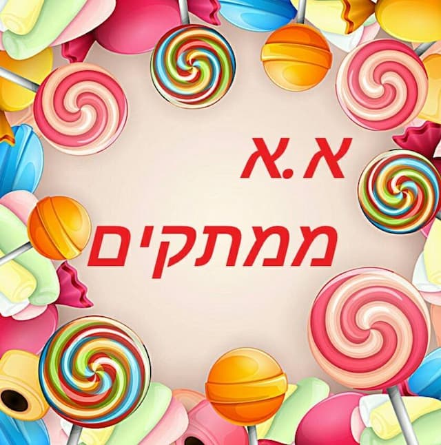 לוגו