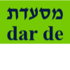 מסעדת  Dar De אמא