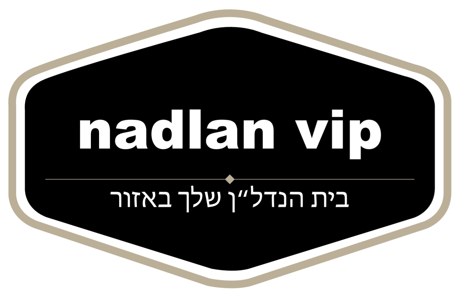 תיווך NADLAN VIP אזור