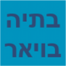 בתיה בויאר - הפקות מוזיקליות