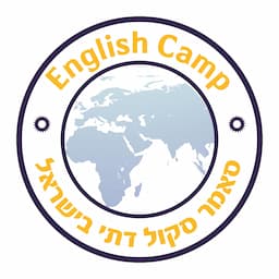 ENGLISH CAMP מחנה קיץ דתי בארץ