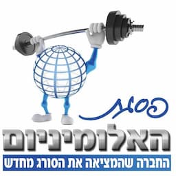 פסגת האלומיניום-מתלי כביסה במבצע