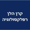 קרן הלן טיפולים הוליסטים - רפלקסולוגיה מוסמכת בשילוב תקשור ומדיטציה image