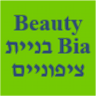 Beauty Bia בניית ציפוניים