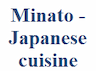 Minato - Japanese cuisine מינאטו - מטבח יפני