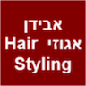 אבידן אגוזי HAIR PROFESSIONAL סלון נשים