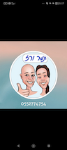 תמר ורז הכרויות