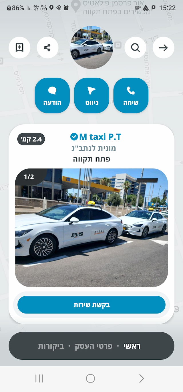 M taxi P.T שירות מוניות -מעוז חי נתן image