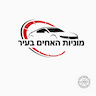 מוניות לנתב"ג