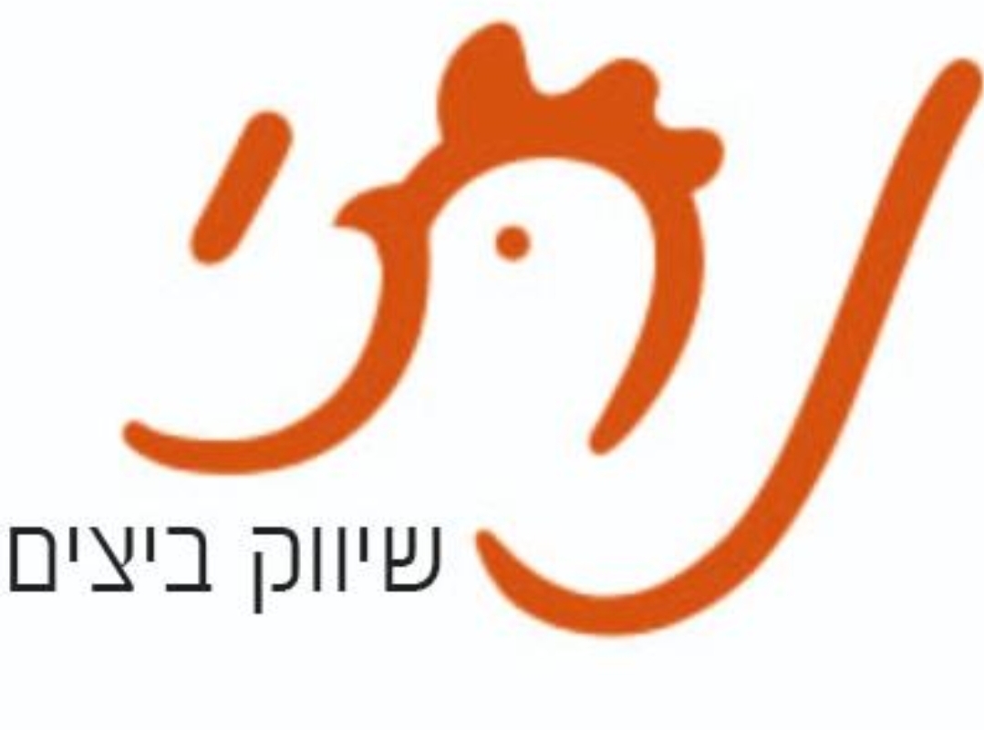 נתי שיווק ביצים ומצרי מזון