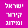 ישראל קירור ומיזוג