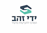 ידי זהב - תביעות סיעוד