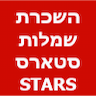 השכרת שמלות סטארס - STARS