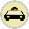 Alex taxi אלכס טקסי