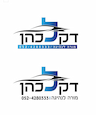 כהן דקל מורה לנהיגה