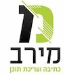 מירב כתיבת תוכן