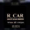 R-CAR פחחות וצבע 2022