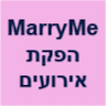 MarryMe הפקת אירועים בנגיעה אישית