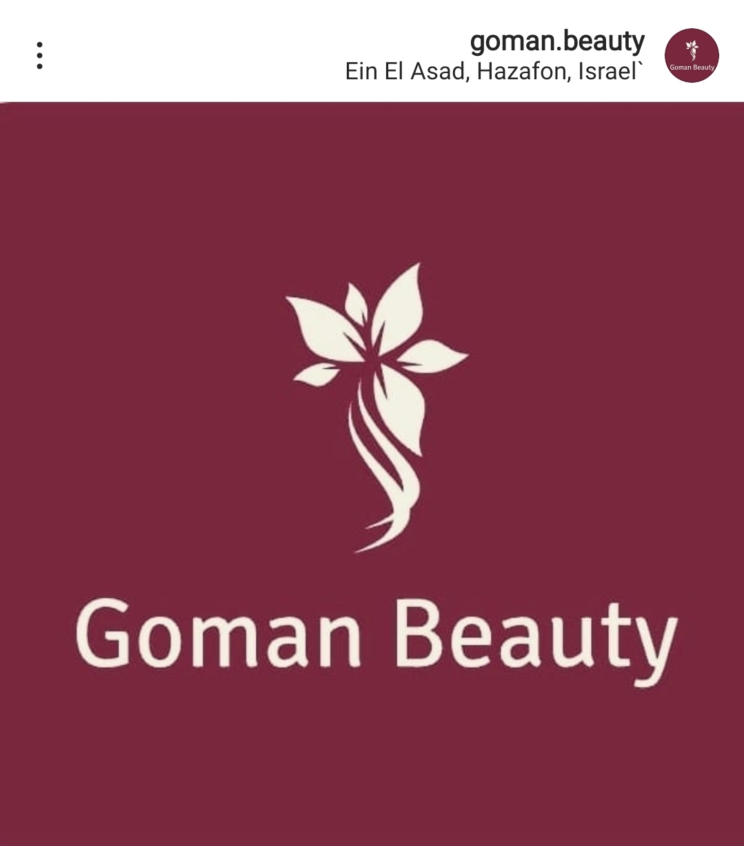 Goman beauty