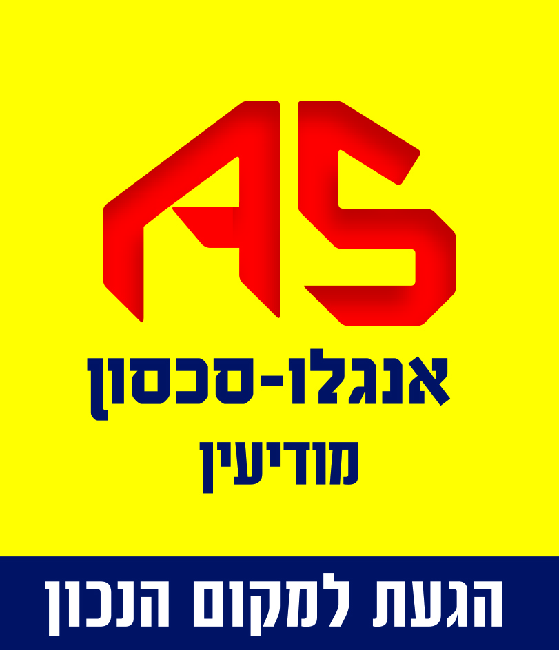 אנגלו סכסון מודיעין