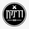 דרינקין בר אילת Drinkin Bar Eilat