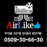 אייר לייק Air Like - שירותי מיזוג