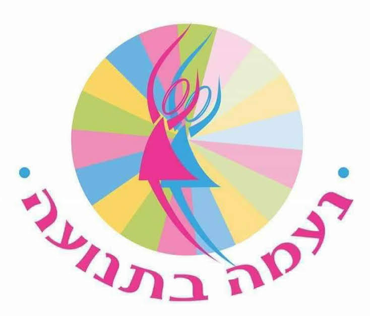 נעמה בתנועה - הפקות אירועים ומסיבות