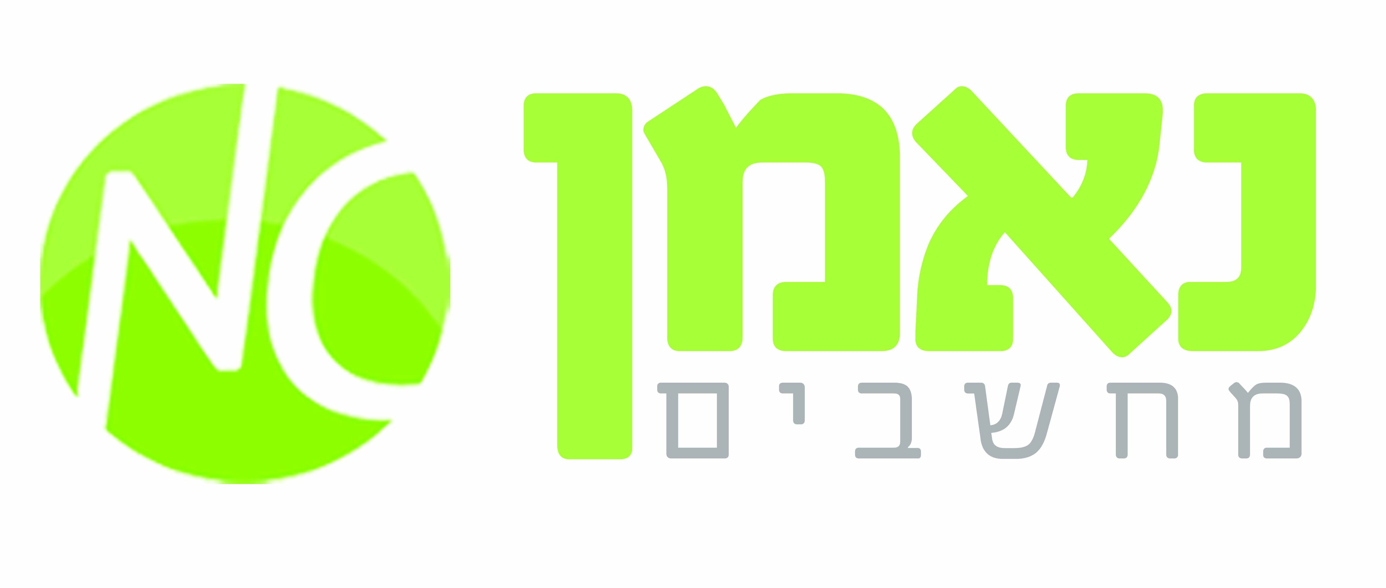 נאמן מחשבים - NC