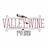 עמק היין VALLEY WINE
