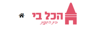 חידודים - הכל בי image