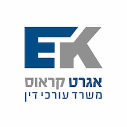 עו"ד גיל קראוס