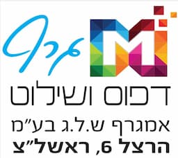 דפוס אמגרף