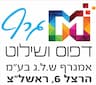 דפוס אמגרף